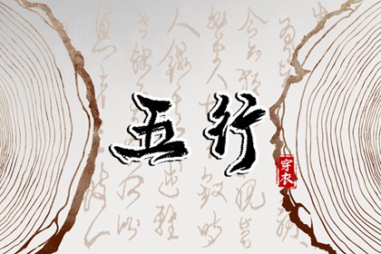 择吉老黄历皇历,择吉黄历每日宜忌,结婚择吉日